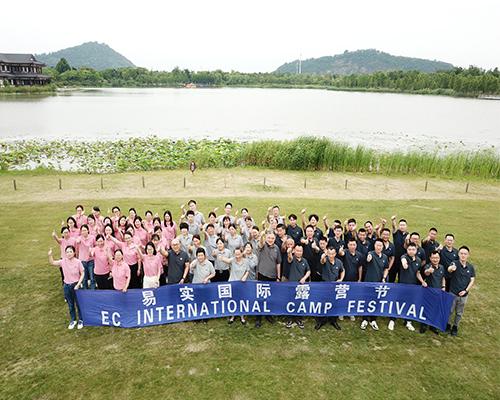 EC 2024 Camp Festival
